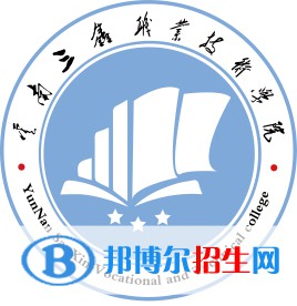 云南三鑫职业技术学院开设哪些专业，云南三鑫职业技术学院招生专业名单汇总-2023参考