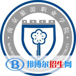 南京旅游职业学院开设哪些专业，南京旅游职业学院招生专业名单汇总-2023参考