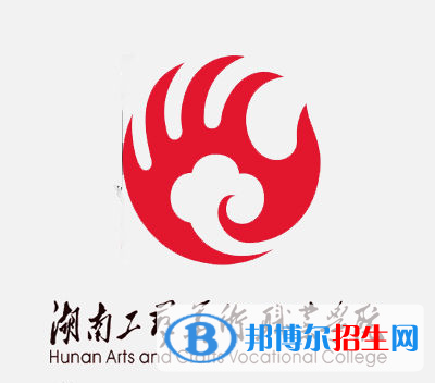 湖南工艺美术职业学院开设哪些专业，湖南工艺美术职业学院招生专业名单汇总-2023参考