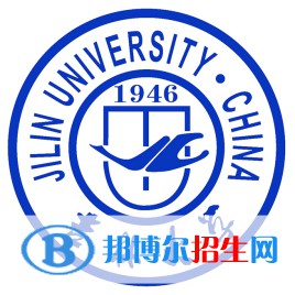 吉林大学开设哪些专业，吉林大学招生专业名单汇总-2023参考