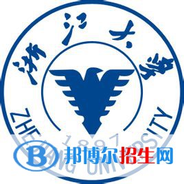 浙江大学开设哪些专业，浙江大学招生专业名单汇总-2023参考