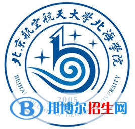 北京航空航天大学北海学院开设哪些专业，北京航空航天大学北海学院招生专业名单汇总-2023参考