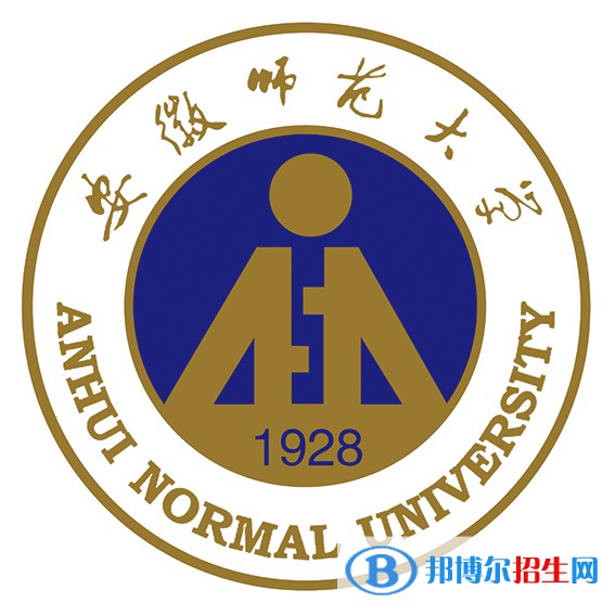 安徽师范大学开设哪些专业，安徽师范大学招生专业名单汇总-2023参考