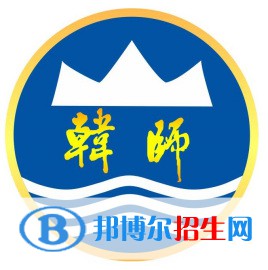 韩山师范学院开设哪些专业，韩山师范学院招生专业名单汇总-2023参考