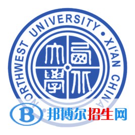西北大学开设哪些专业，西北大学招生专业名单汇总-2023参考