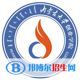 内蒙古大学创业学院开设哪些专业，内蒙古大学创业学院招生专业名单汇总-2023参考