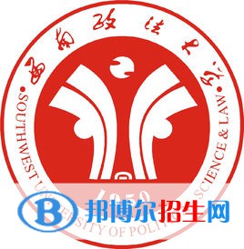 西南政法大学开设哪些专业，西南政法大学招生专业名单汇总-2023参考