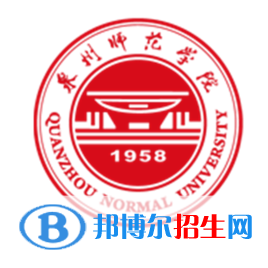 泉州师范学院开设哪些专业，泉州师范学院招生专业名单汇总-2023参考