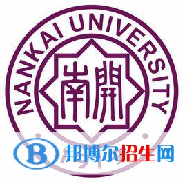 南开大学开设哪些专业，南开大学招生专业名单汇总-2023参考