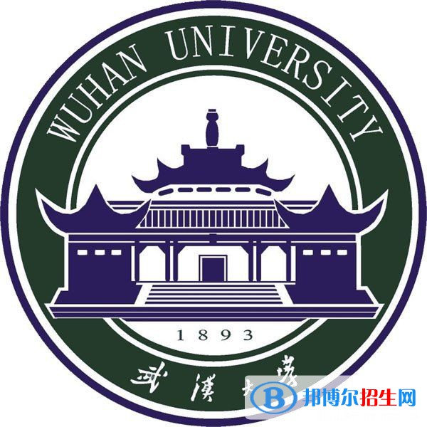 武汉大学开设哪些专业，武汉大学招生专业名单汇总-2023参考