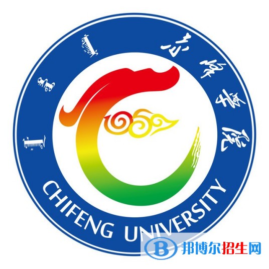 赤峰学院开设哪些专业，赤峰学院招生专业名单汇总-2023参考