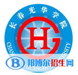 长春光华学院开设哪些专业，长春光华学院招生专业名单汇总-2023参考