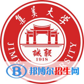 集美大学开设哪些专业，集美大学招生专业名单汇总-2023参考