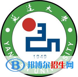 延边大学开设哪些专业，延边大学招生专业名单汇总-2023参考