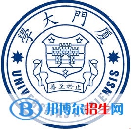 厦门大学开设哪些专业，厦门大学招生专业名单汇总-2023参考