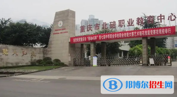 重庆2023年一般幼师学校有什么专业
