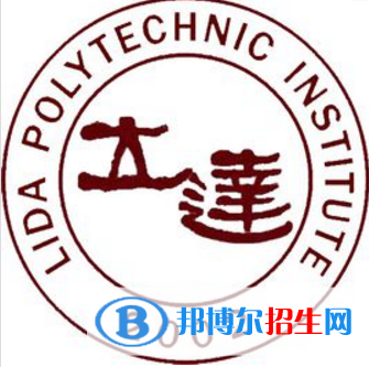 上海立达学院学校代码是12587(学校代码)
