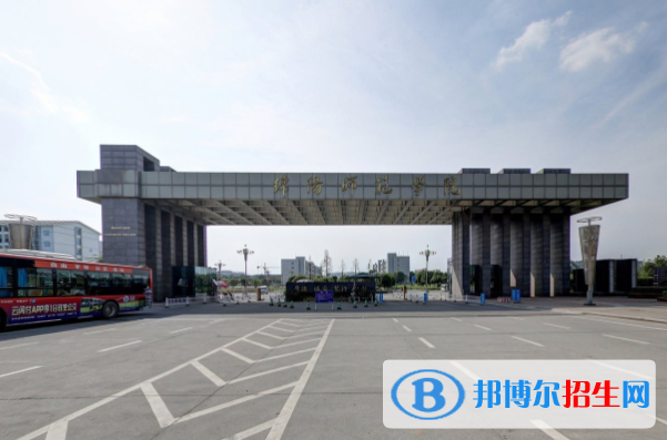 绵阳师范学院学校代码是10639(学校代码)