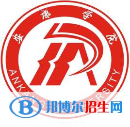 安康学院学校代码是11397(学校代码)