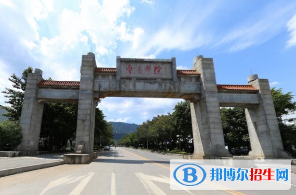肇庆学院学校代码是10580(学校代码)