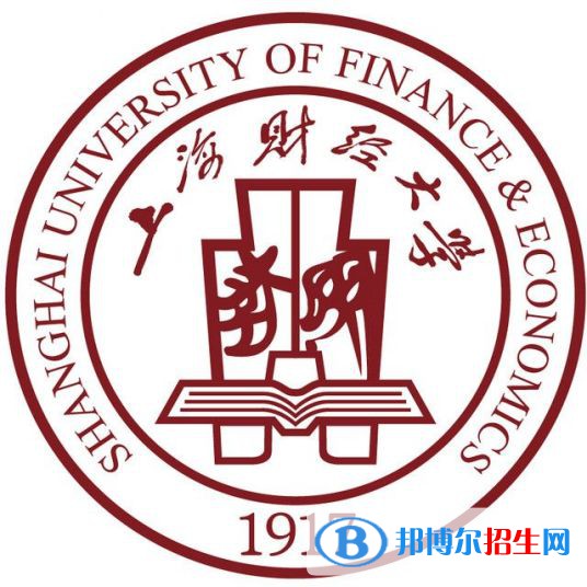 上海财经大学学校代码是10272(学校代码)