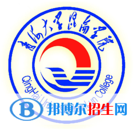 青海大学昆仑学院学校代码是13674(学校代码)