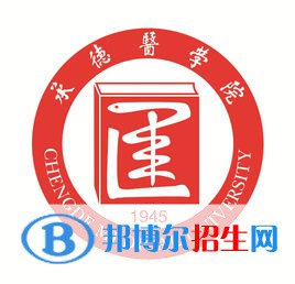 承德医学院学校代码是10093(学校代码)