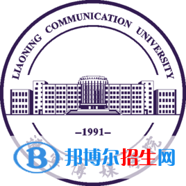 辽宁传媒学院学校代码是13957(学校代码)