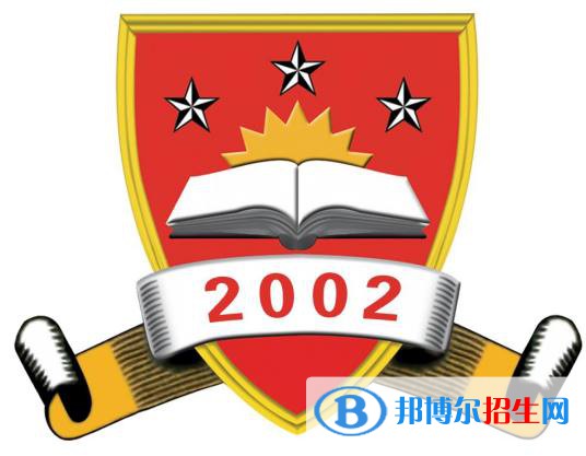 商丘学院学校代码是14003(学校代码)