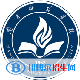 南昌师范学院学校代码是14437(学校代码)
