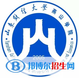 山东财经大学燕山学院学校代码是13383(学校代码)