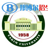 塔里木大学学校代码是10757(学校代码)