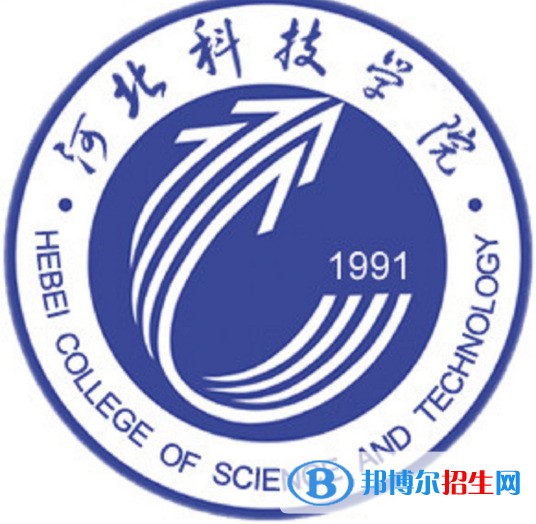 河北科技学院学校代码是13391(学校代码)