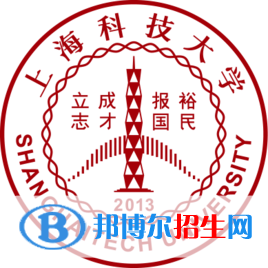 上海科技大学学校代码是14423(学校代码)