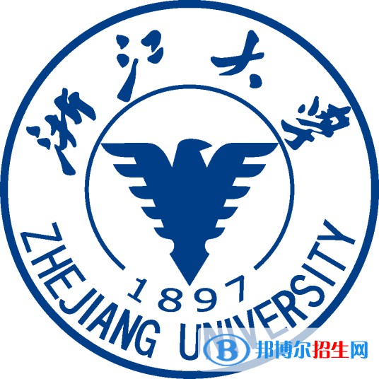 浙江大学学校代码是10335(学校代码)