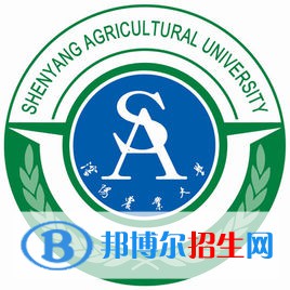 沈阳农业大学学校代码是10157(学校代码)