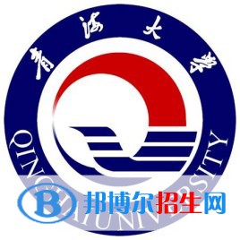 青海大学学校代码是10743(学校代码)