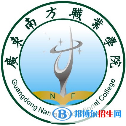 广东南方职业学院艺术类专业有哪些？（艺术类专业）