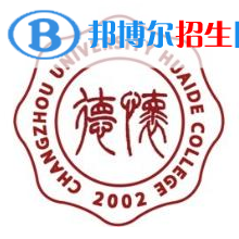 常州大学怀德学院艺术类专业有哪些？（艺术类专业）