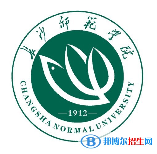长沙师范学院艺术类专业有哪些？（艺术类专业）