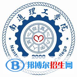南通理工学院艺术类专业有哪些？（艺术类专业）