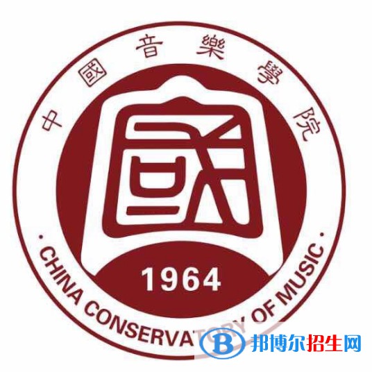 中国音乐学院艺术类专业有哪些？（艺术类专业）