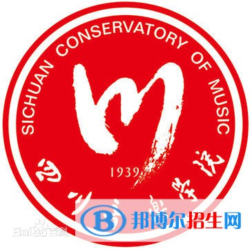 四川音乐学院艺术类专业有哪些？（艺术类专业）