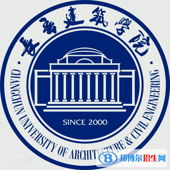 长春建筑学院艺术类专业有哪些？（艺术类专业）