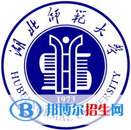 湖北师范大学艺术类专业有哪些？（艺术类专业）