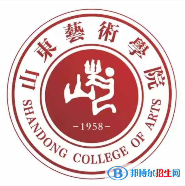 山东艺术学院艺术类专业有哪些？（艺术类专业）
