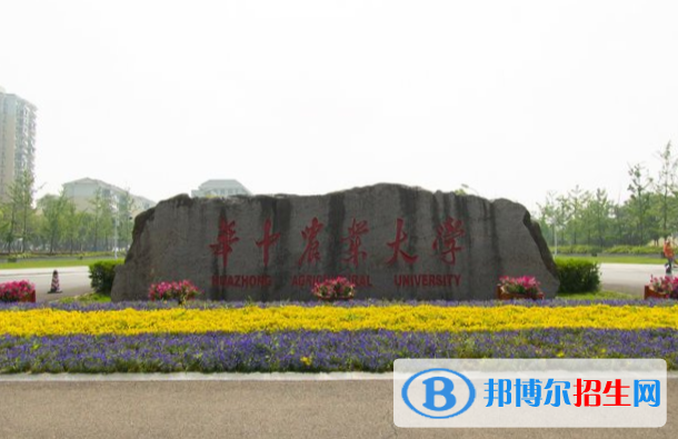 华中农业大学艺术类专业有哪些？（艺术类专业）