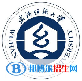 武汉纺织大学艺术类专业有哪些？（艺术类专业）