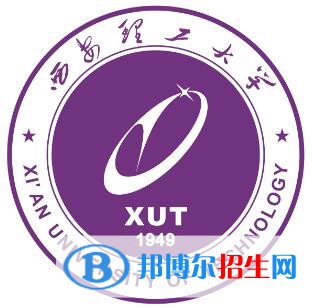 西安理工大学艺术类专业有哪些？（艺术类专业）