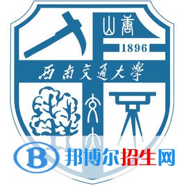 西南交通大学艺术类专业有哪些？（艺术类专业）